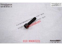 S4895877,凹头带帽螺钉,北京源盛欧曼汽车配件有限公司