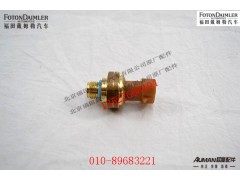 S4921503,压力传感器,北京源盛欧曼汽车配件有限公司