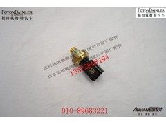 S4921517L1903HB,发动机机油压力传感器,北京源盛欧曼汽车配件有限公司