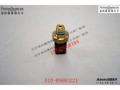 S4921517L1903HB,发动机机油压力传感器,北京源盛欧曼汽车配件有限公司