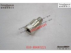 S4947861,适配器,北京源盛欧曼汽车配件有限公司