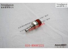 S4988138,快换接头,北京源盛欧曼汽车配件有限公司