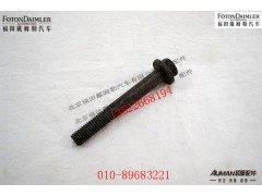 S4991495,六角头法兰帽螺钉,北京源盛欧曼汽车配件有限公司