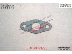 S5264569,放油管垫片,北京源盛欧曼汽车配件有限公司