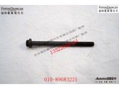 S5313458,发电机螺钉,北京源盛欧曼汽车配件有限公司