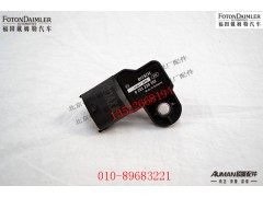 S5314231,温度传感器,北京源盛欧曼汽车配件有限公司