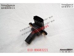 S5314384,湿度传感器,北京源盛欧曼汽车配件有限公司