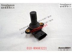 S5314384,湿度传感器,北京源盛欧曼汽车配件有限公司