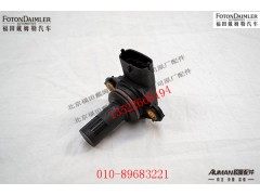 S5314384,湿度传感器,北京源盛欧曼汽车配件有限公司