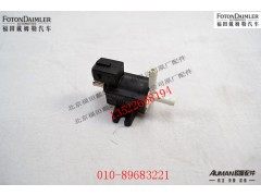 S5314963,进气调气阀,北京源盛欧曼汽车配件有限公司