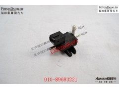 S5314963,进气调气阀,北京源盛欧曼汽车配件有限公司