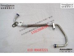 S5377786,,北京源盛欧曼汽车配件有限公司