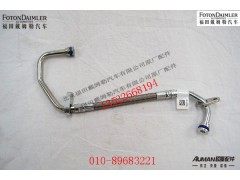 S5377786,,北京源盛欧曼汽车配件有限公司