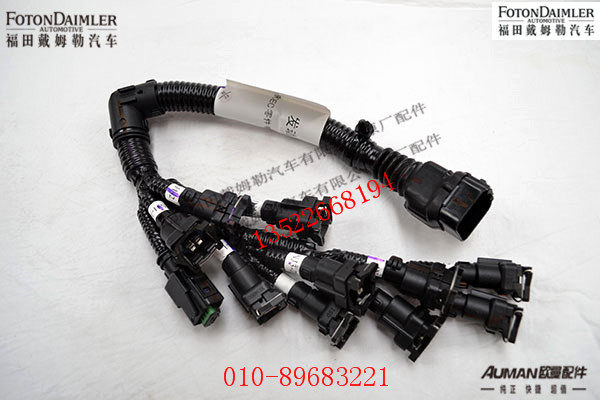 S5377790,,北京源盛欧曼汽车配件有限公司