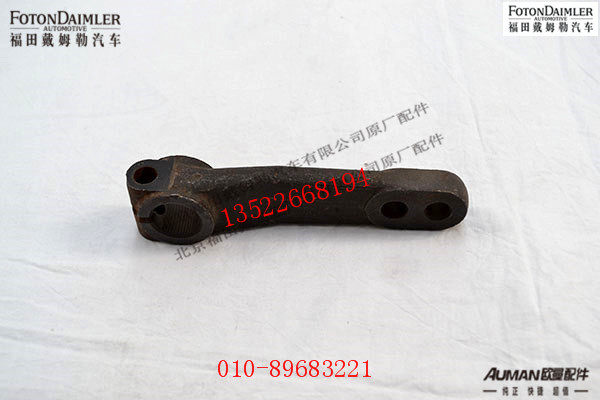 SF96035-10,,北京源盛欧曼汽车配件有限公司