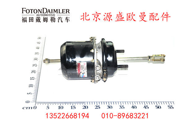 QT50BQ2-3530010,前制动气室（第二桥）,北京源盛欧曼汽车配件有限公司