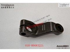 SF96035-29,操纵装置壳体换档臂(LRC外),北京源盛欧曼汽车配件有限公司