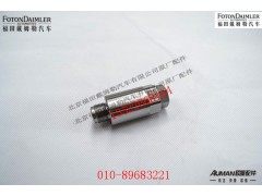 S5406058,泄压阀修理包,北京源盛欧曼汽车配件有限公司