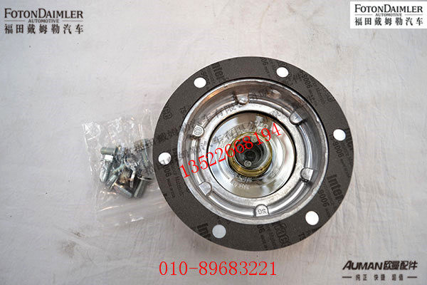 S10036515,前轮毂盖板,北京源盛欧曼汽车配件有限公司