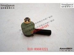 S13128300x6005,,北京源盛欧曼汽车配件有限公司