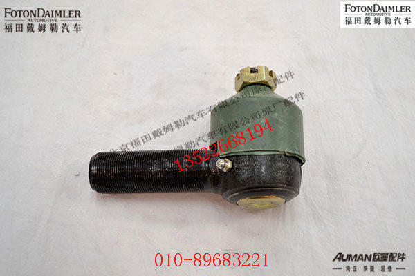 S13128300x6006,,北京源盛欧曼汽车配件有限公司