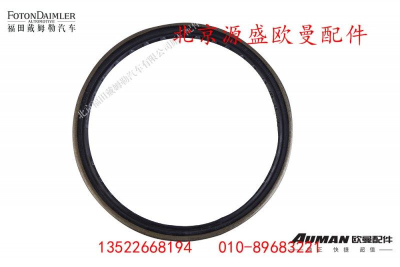 QT65BQO-3103010,,北京源盛歐曼汽車配件有限公司