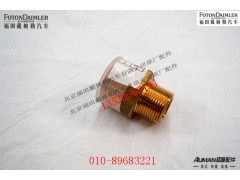 S30016343,接头,北京源盛欧曼汽车配件有限公司