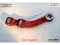 S880410041-2A,转向横拉杆臂（右）,北京源盛欧曼汽车配件有限公司