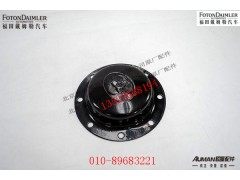 S880410043,盖(罩),北京源盛欧曼汽车配件有限公司