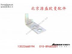 QT300S50-251002,锁片,北京源盛欧曼汽车配件有限公司