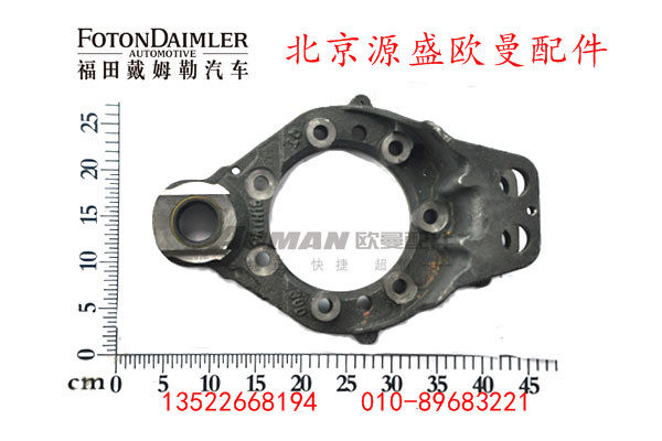 QT300S50-3502030,,北京源盛欧曼汽车配件有限公司
