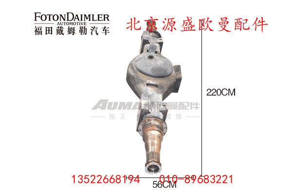 QT295D159-2401000,,北京源盛欧曼汽车配件有限公司