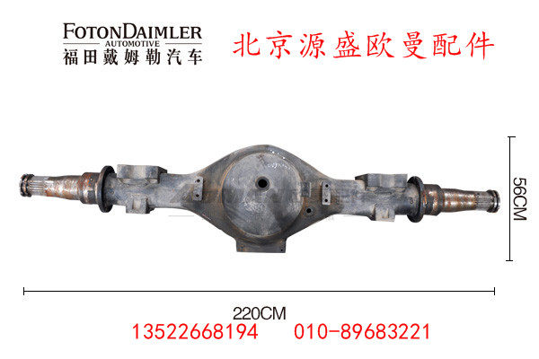 QT295D159-2401000,,北京源盛欧曼汽车配件有限公司