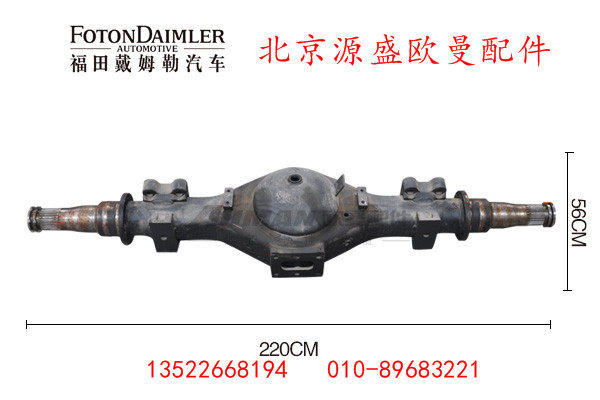 QT295D159-2401000,,北京源盛欧曼汽车配件有限公司