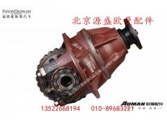 QT295S57-2401000,主减速器总成,北京源盛欧曼汽车配件有限公司