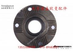 QT300S56-2502171,贯通轴凸缘,北京源盛欧曼汽车配件有限公司