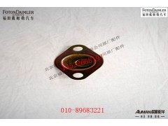 SF96141_1,操纵装置弹簧压盖,北京源盛欧曼汽车配件有限公司