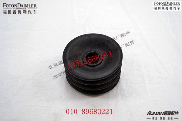 SF99669,套,北京源盛欧曼汽车配件有限公司