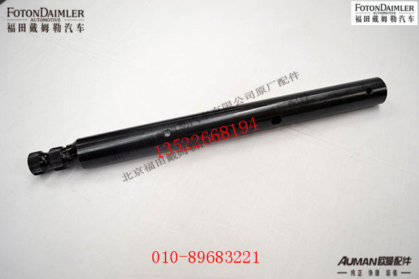 SF99679-17,操纵装置横向换档杆,北京源盛欧曼汽车配件有限公司