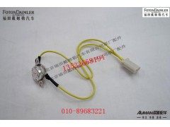 SFJD16-2.0.1-3,过热传感器,北京源盛欧曼汽车配件有限公司