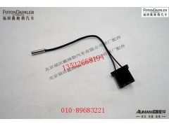 SFJD16-5.0-1,室温传感器,北京源盛欧曼汽车配件有限公司