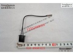SFJD16-5.0-1,室温传感器,北京源盛欧曼汽车配件有限公司