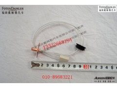 SFJD16-5.0-2,点火传感器,北京源盛欧曼汽车配件有限公司