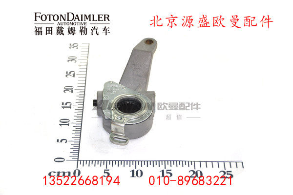 QT300S189-3551030,,北京源盛欧曼汽车配件有限公司