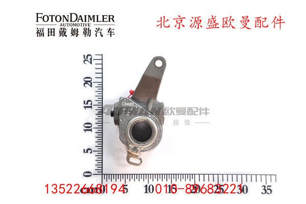 QT300S189-3551030,,北京源盛欧曼汽车配件有限公司