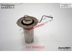SFJH-5B.1(2).21,,北京源盛欧曼汽车配件有限公司