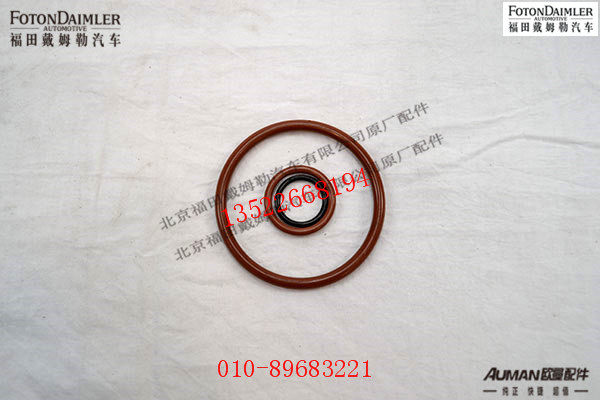 SFL-3,汽缸修理包,北京源盛欧曼汽车配件有限公司
