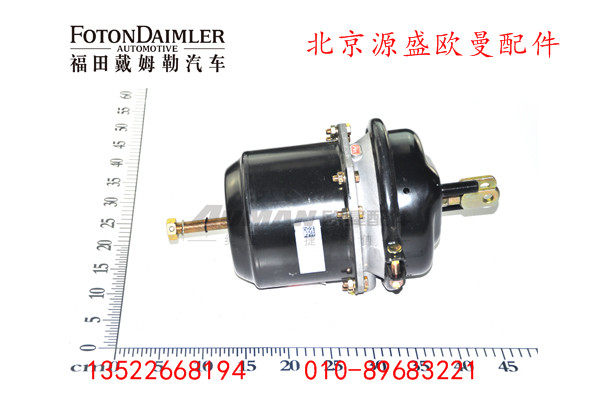 QT435D1-3530010,后制动气室,北京源盛欧曼汽车配件有限公司