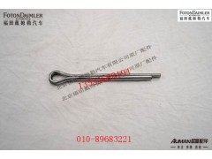 SGBT91-20006X90,,北京源盛欧曼汽车配件有限公司