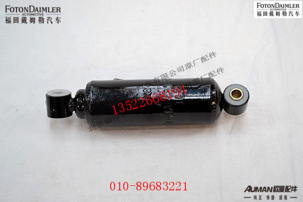 SH4A-6805492,,北京源盛欧曼汽车配件有限公司